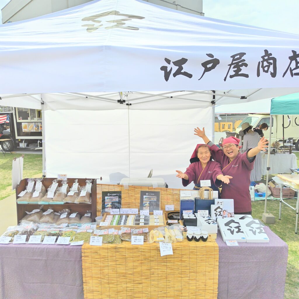 ふえふきマルシェ240421